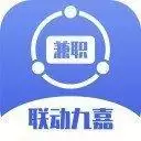 联动九嘉兼职