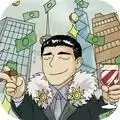 花光首富十亿