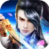 仙剑大圣红包版