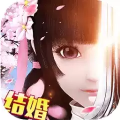 傲视仙尊