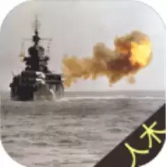 赤乌暗船
