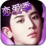 我的明星男友PC版