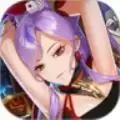 炽姬无双本