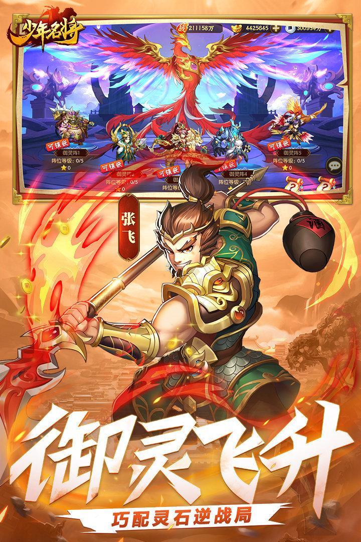少年名将bt
