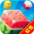 2048合成大果冻红包