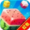 2048合成大果冻红包