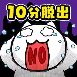 死翘翘前