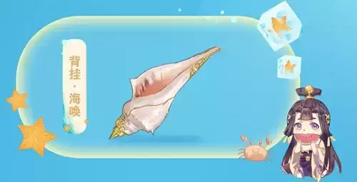 《一梦江湖》H5活动免费得挂件活动