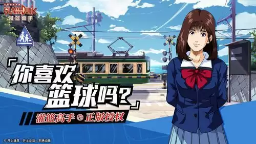 《灌篮高手》手游2021暑假礼包码