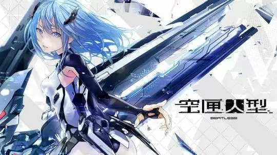 《空匣人型》组合技使用攻略