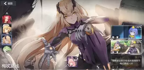 《空匣人型》新手阵容搭配