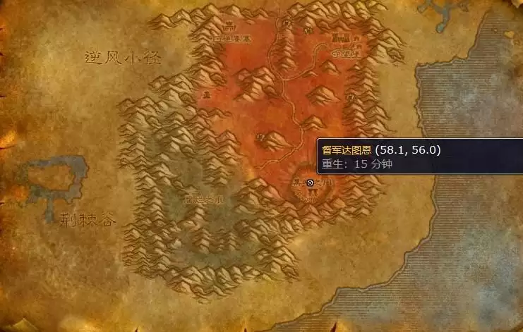 魔兽世界燃烧的远征起始任务