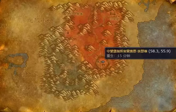 魔兽世界燃烧的远征起始任务