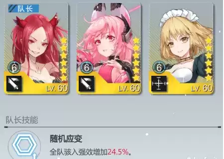 《空匣人型》维奥拉阵容搭配攻略