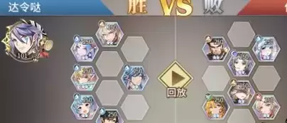 斗罗大陆武魂觉醒游戏截图2