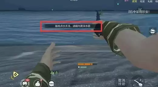 《妄想山海》鱼竿品质作用介绍