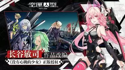 《空匣人型》维奥拉黑匣子搭配攻略