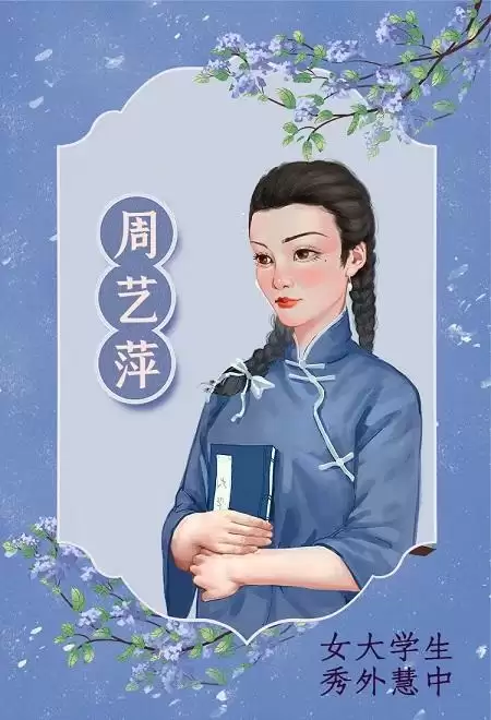 百变大侦探百年风华凶手是谁?百年风华剧本杀真相答案解析图片2