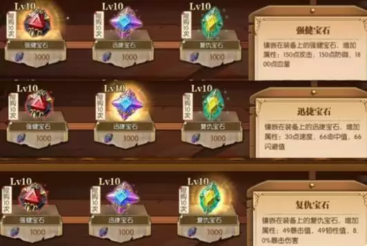 《航海王燃烧意志》七彩宝石属性怎么样