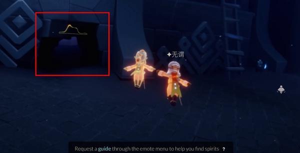 《光遇》玫瑰花向导具体位置