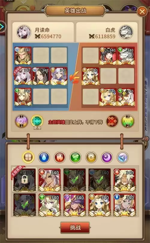 《闪烁之光》皮肤副本第十三关通关攻略