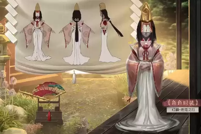 《第五人格》红蝶祈雨之女皮肤图文一览