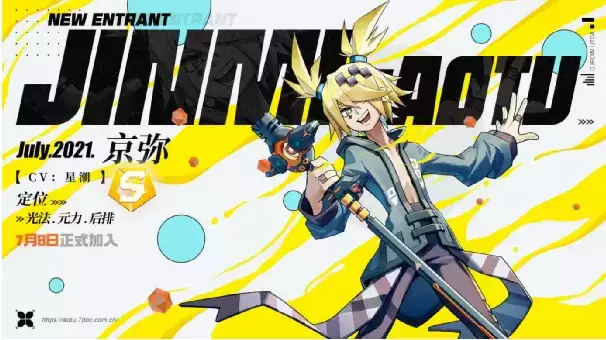 《凹凸世界》手游双马尾少男歌手京弥介绍