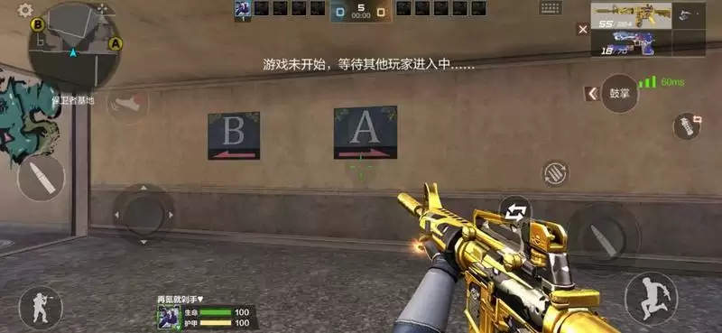 cf手游2224-7886在以下那个地图中出现过?穿越火线2224-7886题目答案大全图片2