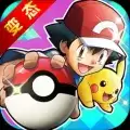 宠物小精灵AR变态版