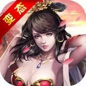 乱舞斩爆衣三国