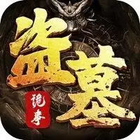 二战名将策略战争汉化