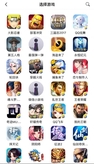 王者荣耀ios辅助苹果免越狱版