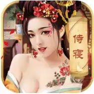 今晚翻谁牌