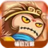 造梦西游3修改器攻略