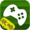 烧饼修改器刷箱子攻略