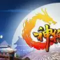 神将世界白狼辅助