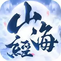 山海经搜神记妖兽传首充送返利