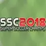 超级足球冠军2018