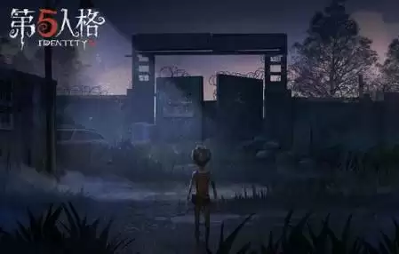 《第五人格》礼包大全