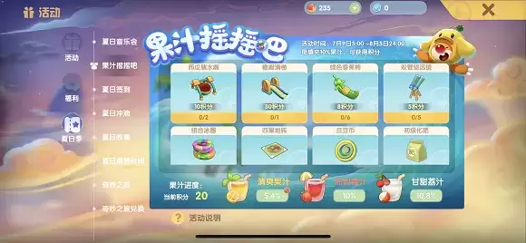 《摩尔庄园手游》西瓜储水器获取方法介绍