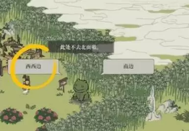 江南百景图竹林北边某地怎么去