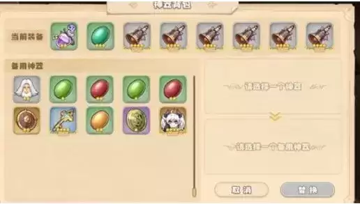 《四叶草剧场》世界树2.0速刷攻略