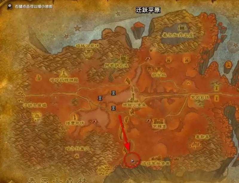 迁跃裂隙怎么做