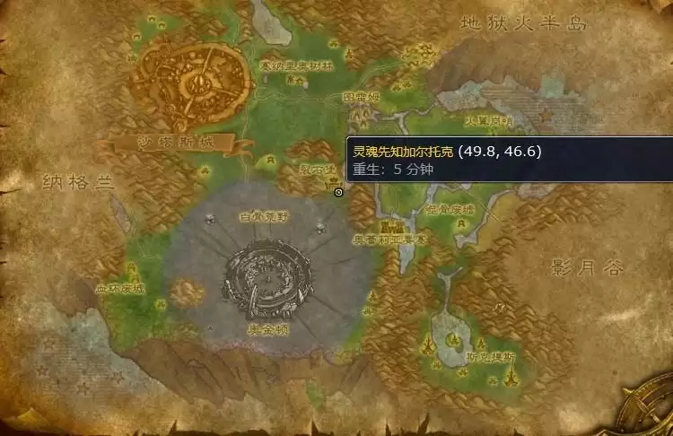 魔兽世界幽魂碎片在哪兑换