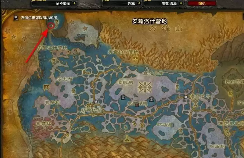 魔兽世界偷回蘑菇怎么做