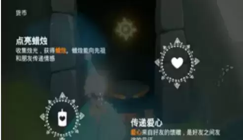 《光遇》新版本卡冥龙方法