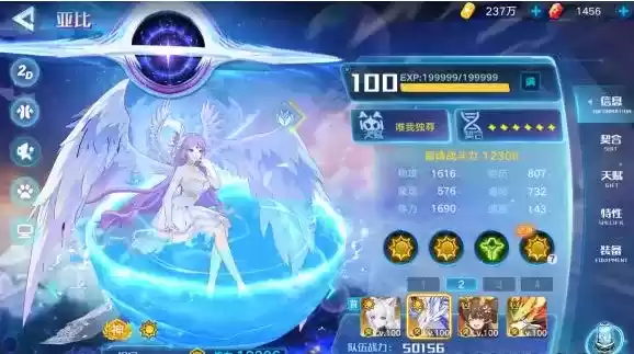 《奥拉星》手游应援之战羲和打法攻略