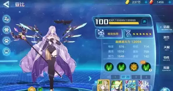 《奥拉星》手游应援之战洛洛离打法是什么