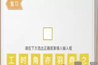 《天谕》翼之往事密码详解