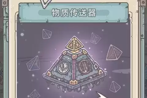 《最强蜗牛》2021年7月9日密令